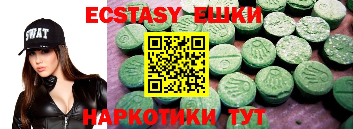ЭКСТАЗИ  Вход с VPN  Коряжма  ЭКСТАЗИ Cube  Ecstasy ешки 