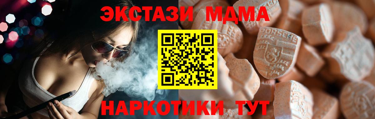 Ecstasy ешки Коряжма