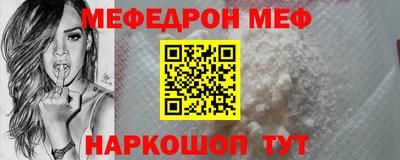 mdma Краснознаменск