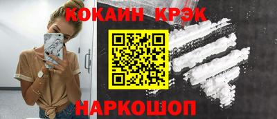 мяу мяу мука Краснодар