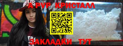 мяу мяу мука Краснодар