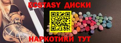мяу мяу мука Краснодар