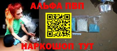 мяу мяу мука Краснодар