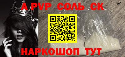 хмурый Краснокаменск