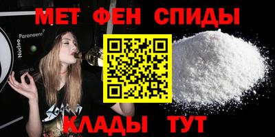 мяу мяу мука Краснодар