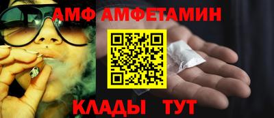 мяу мяу мука Краснодар