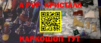 mdma Краснознаменск