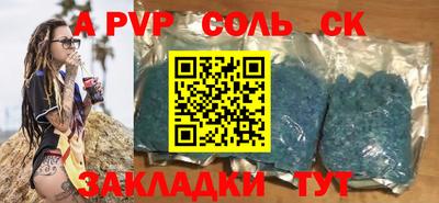 мяу мяу мука Краснодар