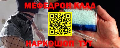 mdma Краснознаменск
