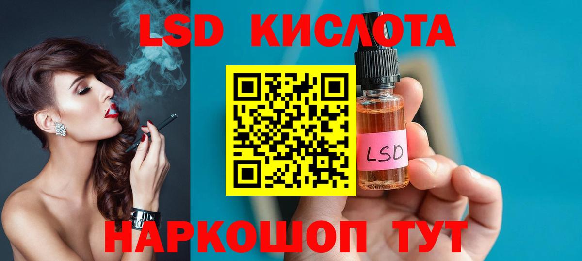 LSD-25 экстази кислота  Вход с VPN  ЛСД экстази  Лсд 25 экстази ecstasy  Коряжма 