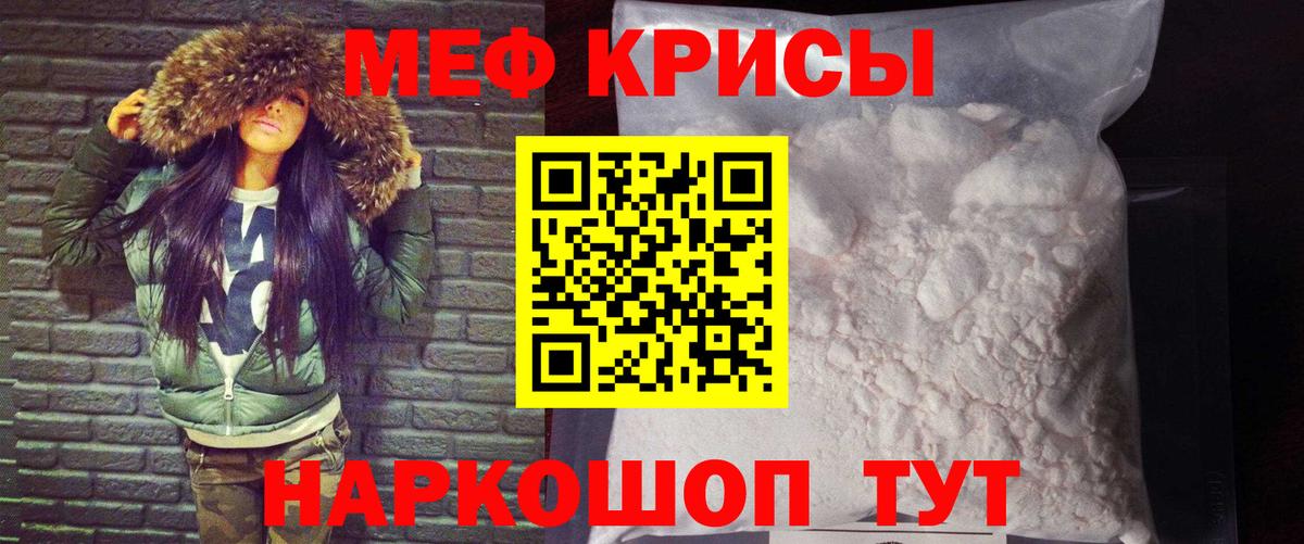 МЕФ мука Коряжма