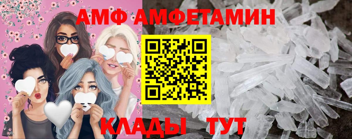 Первитин витя Коряжма