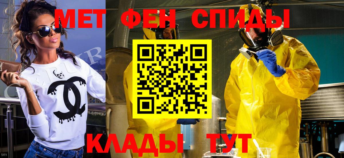 Метамфетамин пудра  Вход с VPN  Метамфетамин пудра  Коряжма 