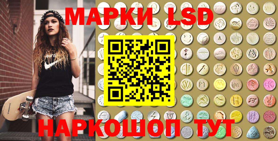 Марки N-bome 1,5мг Коряжма