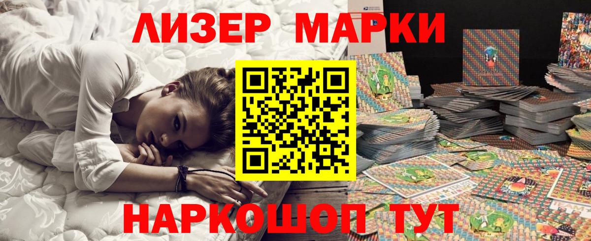 купить  сайты  Марки NBOMe 1,5мг  Марки N-bome  Вход с VPN  Коряжма 