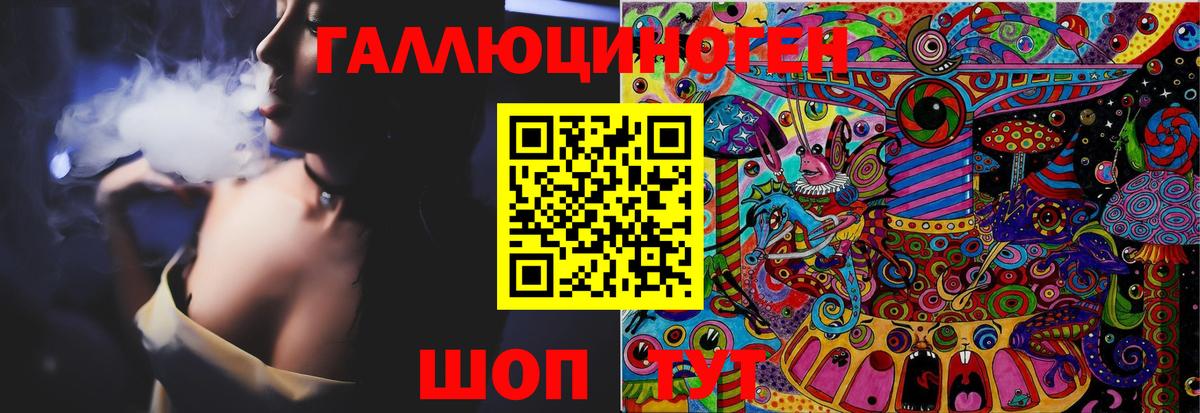 Псилоцибиновые грибы MAGIC MUSHROOMS Коряжма