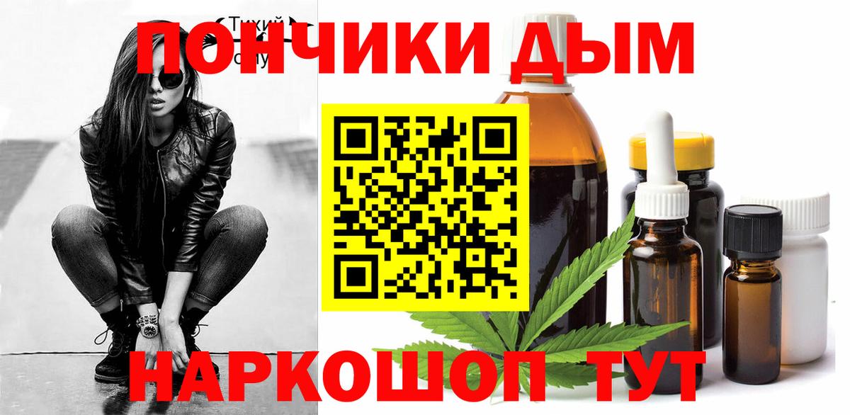 Марихуана Ganja Коряжма